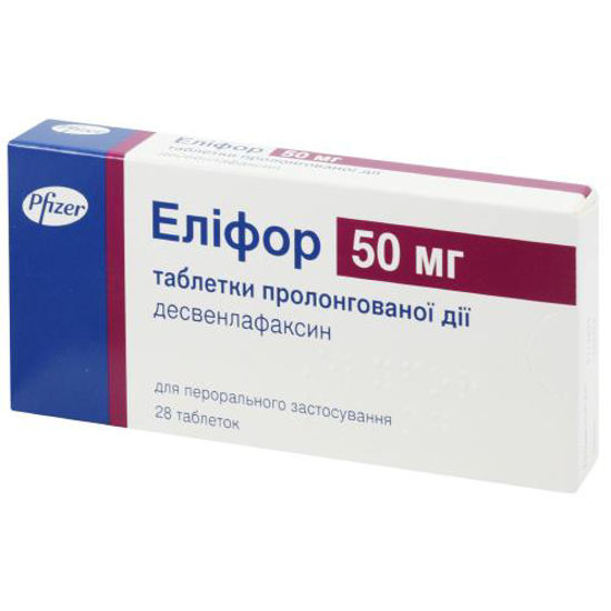 Элифор таблетки 50 мг №28